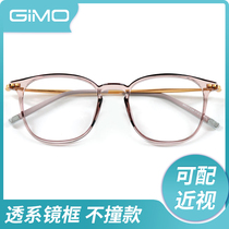 TR90 eyeglass frame female myopia can be equipped with a degree of ultra-light eye protection flat mirror male anti-blue light radiation computer glasses