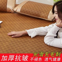 Winter Summer Dual-use Sandmat Mattress Bed College Student Anti-Slip Soft Mat minimalist Foldable New Summer Nap