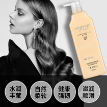 Qin Ye Wei Siting nourishing cream conditioner soft hydrotherapy to repair dry and frizzy hair film