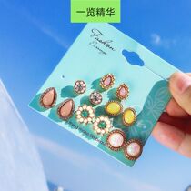 Water Drop Diamond Flower Earring Stud Multi-piece Lady Set