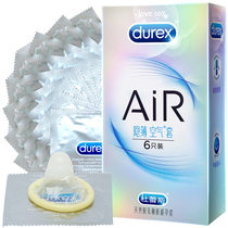 Durex Air Hidden thin Phantom 6-pack condoms Ultra-thin Air cover Family planning Adult products Condoms