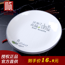 8 25 Inch Deep Pan Dish Dish Two Loaded Cisxiang Ceramic Firewood Rice Oil Salt Domestic Cutlery Glaze Lower Color Microwave Oven