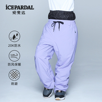 icepardal ski pants women's 22 year old double-board single-board windproof waterproof breathable snow pants afidea ski pants