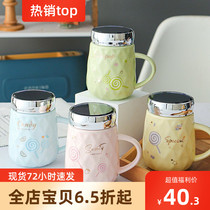 Cute cup Ceramic cup with handle with lid Household girl net red drinking cup Womens fashion to work