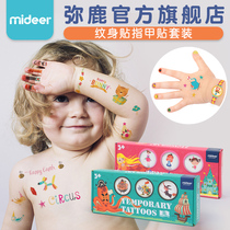 MiDeer Mi Lu Children Tattoo Stickers Baby Nail Stickers Waterproof lasting male and female childrens arm Sticker book