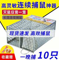 The hotel cant run the mouse in the hotel.