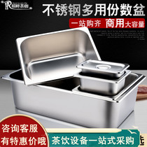 Stainless steel pot fruit basin digging pot pot rectangular milk tea shop with lid score Basin ice cream square pot box