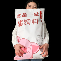 Childrens snacks gift bag a whole box to send girlfriends birthday Net red snack food children snacks pig feed