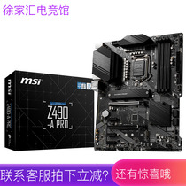 MicroStar MSI Z490 Tomahawk Missile WiFi Blade Dark Black ACE Main Board Intel i9-10900K CPU