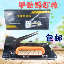 U-shaped manual code nail gun ordering beehive yarn sub-cover nest frame nailing machine nail gun special tool for raising bees