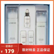 South Koreas LANEIGE Lanzhi Zhen white water lotion set essence moisturizing moisturizing skin refreshing set box dull