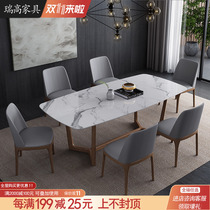 Nordic marble dining table household table and chair combination modern simple small apartment solid wood rectangular 6-person dining table