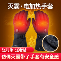 Heating gloves warm heating gloves charging riding motorcycle electric car electric gloves outdoor temperature warming and velvet