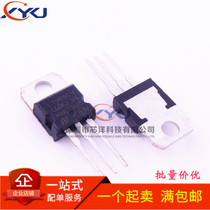 New domestic 7909 L7909 L7909CV TO-220 9V 1 5A three-terminal voltage regulator pen-hold