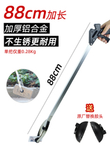 Long clip pick-up device for garbage Pick-up pliers Pick-up device for sanitation Pick-up plus extra long handle Special hygiene