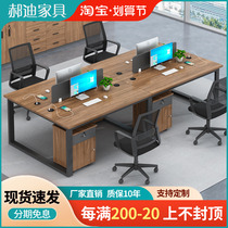 Desk and chair combination of a minimal modern office 4 6 - person steel frame workstation table open office staff table