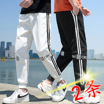 Youth casual pants men summer thin ankle-length pants Ice Silk junior high school students white summer sweatpants tide