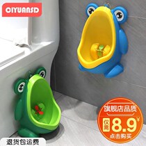 Baby Petit Boy Hanging Wall Kindergarten Petting Children Toilet Plain Boy Pet Boy Urine Artificial