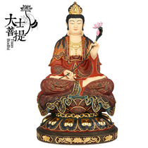 Taiwan Baohua pure copper gilt painted Western Three Holy Buddha statues to the Bodhisattva Honmei Buddha home living room ornaments