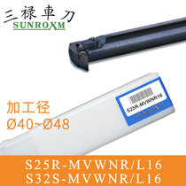 SUNROXM Taiwan san lu Arbor S25R-MVWNR L16 S32S-MVWNR L16