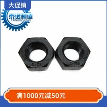 Manufacturer sells National Standard 12 grade hexagon nut high strength nut 35CrMo nut M6 M8