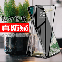 iPhone12PRO MAX tempered film iphone11 anti-peeping film se Apple 6s full screen 8 anti-peep 6plus mobile phone 6SP anti-stealing mini peep pro