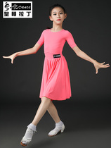 Dynasty Latin dance clothes girls new girls practice clothes autumn and winter dance skirt childrens competition regulations