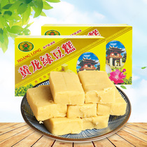 Vietnam imported Huanglong mung bean cake traditional pastry 200g * 2 boxes of office casual snacks Snacks