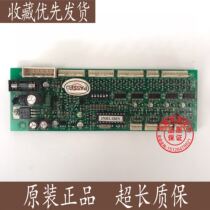 Ningbo Hongda elevator car communication board outgoing communication board REV1 1 outgoing IND-103 original