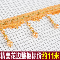 Splendid Tiancheng window decoration three Pearl Curtain lace accessories beads tassel edge ear decoration accessories lace accessories