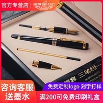 Heroic pen official flagship store dragon clip three-piece set writing practice ink pen business high-end office gift Iridium pen curved tip signature pen signature pen gift box lettering custom faucet