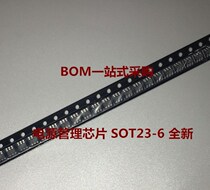 Zhixinyue SDB628 SOT23-6 silk screen B628 input 2-24V boost up to 28v adjustable 1 piece = 1