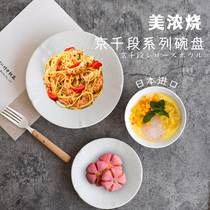 Japan Import Meinesy Burning Japan one thousand Duan Extremely Simple Dish Bowl rice bowls Bowl Soup Basin Glazed Under-Painted Ceramic Cutlery
