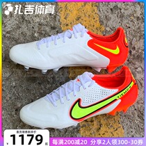 Zagi Sports Nike Legend 9 Elite FG Kangaroo Leather High-end Natural Grass Men Football Shoes CZ8482-176