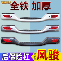 Suitable for Great Wall pickup truck modification Fengjun 3 Fengjun 5 European version rear bumper iron rear bumper anti-collision bar accessories