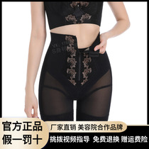 Silver fiber mold body manager high waist postpartum body sculpting corset waist belly raise hip zipper three-point plastic pants