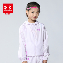 Anma Children official UA Play Up girls woven training sports jacket 1356479