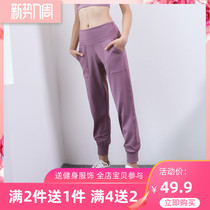 Nine Mai Pint Fall New Casual Sports Pants Women Loose Bunches Pants Fitness Running Long Pants Speed Dry Closing