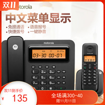  Motorola C2601C digital cordless telephone Office mother-in-law voice number Home wireless landline