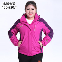 Fat Mm Spring Clothing Plus Fat Increase Code Submachine Clothing Thin Section Loose Jacket Fat Girl Girl Extra-large Cap Windsuit 200 Catty