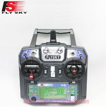 Fus i6 FS I6 6 channel 2 4G aircraft fixed wing multi-axis helicopter ride through the aircraft model remote control
