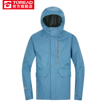 Pathfinder clothing 19 autumn and winter outdoor mens set down waterproof and moisture-permeable clothing TAWH91737