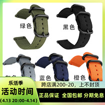 Beidou Watch nylon strap supports Beidou 603 syntime806 series of detachable tools