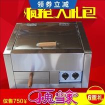 4421BQ River donkey meat burning square oven Electric soldering oven Scone machine Commercial kitchen appliances Electric oven