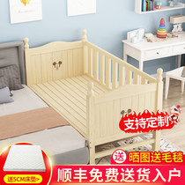 Custom solid wood crib splicing big bed boy girl crib Princess bedside bed widened and extended edge artifact
