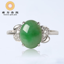 Oriental jinyu natural Myanmar full green emerald ring female section 18k gold inlay color bright and pure