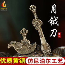 Nepalese handmade ornament Manjushri wisdom sword vintage necklace pendant Tibetan Buddhist dharma instrument moon axe Vajrapani
