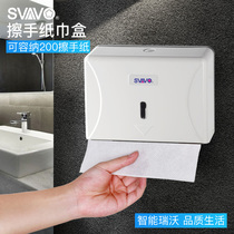 Ruiwo home square wiping paper towel box wall mounted waterproof paper towel rack toilet paper box plastic hand paper box