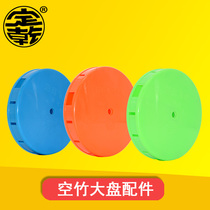 Luoyang Dinggan Diabolo Cyclone Five Series Golden Tornado UFO Little Flying Dragon Single Head Accessories Large Plate Sound Warehouse Original