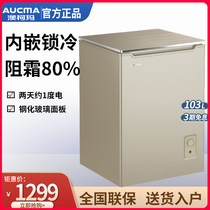 Aucma BC BD-103GX household freezer freezer mini single temperature horizontal energy saving embedded freezer